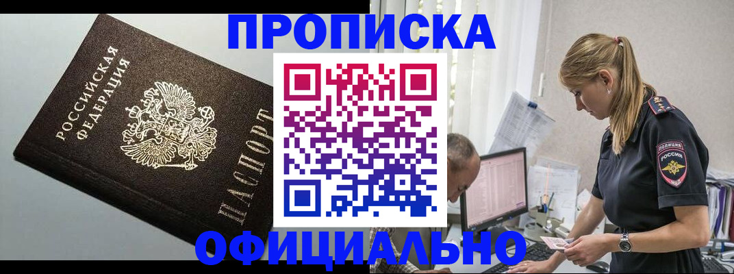 пропишу в квартире в Ростовской области